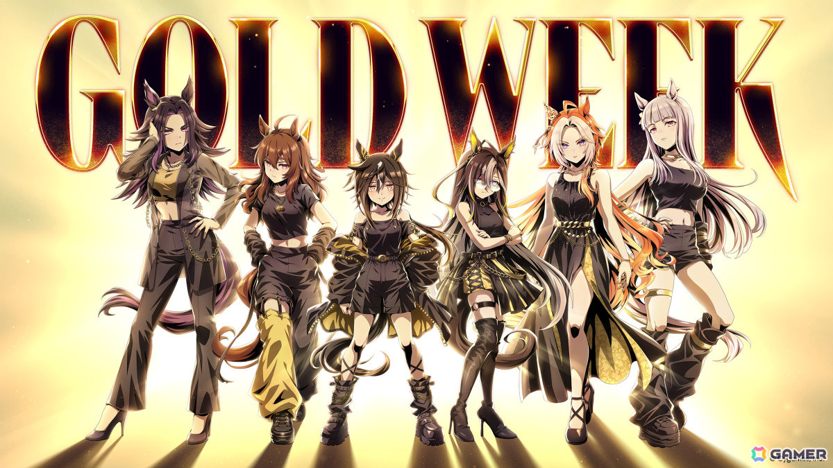 ウマ娘」GOLD WEEKの6大コラボ企画が実施！島本和彦先生による描き