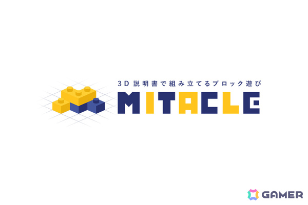 「ヘブバン」第31A部隊が組み立て式のボクセルフィギュアに！「ミタクルブロック」コラボ商品の受注受付が開始の画像