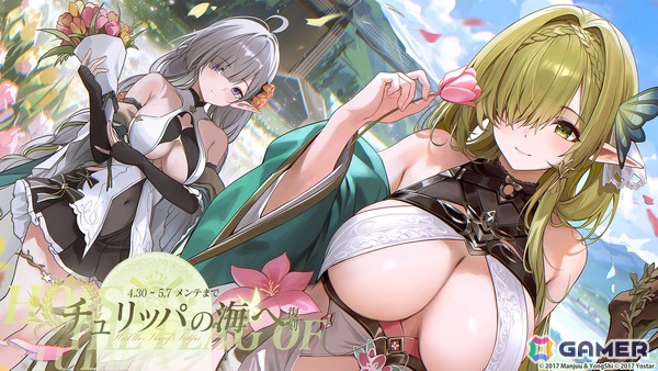 「アズレン」で期間限定SP海域イベント「チュリッパの海へ」復刻ライト版が開催！「武蔵ちゃん」が貰える友好度イベントもの画像1