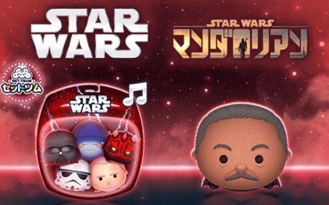 「LINE：ディズニー ツムツム」新ツム「スター・ウォーズ ダークサイド〈セット〉」「モフ・ギデオン」が期間限定で登場！