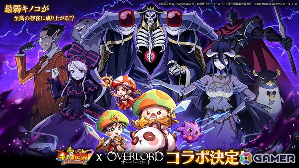 「キノコ伝説：勇者と魔法のランプ」でアニメ「オーバーロード」コラボが開催！アインズをはじめ、アルベド、シャルティア、デミウルゴス、モモンたちが登場の画像1