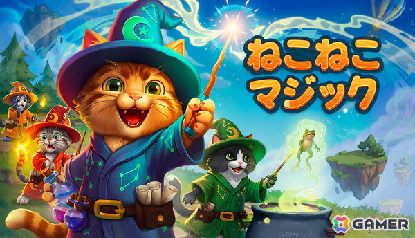 声で魔法を発動する最大4人の協力ADV「ねこねこマジック」デモ版が配信！3対3のアリーナモードも楽しめるの画像1