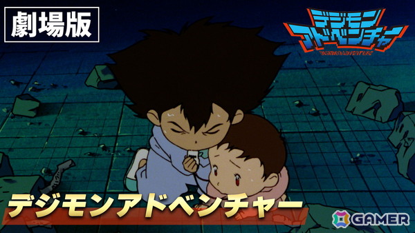 「デジモンUP」事前登録開始記念でデジモン映画を一挙無料公開する「デジモンYouTube FILM FESTIVAL」が配信！の画像3
