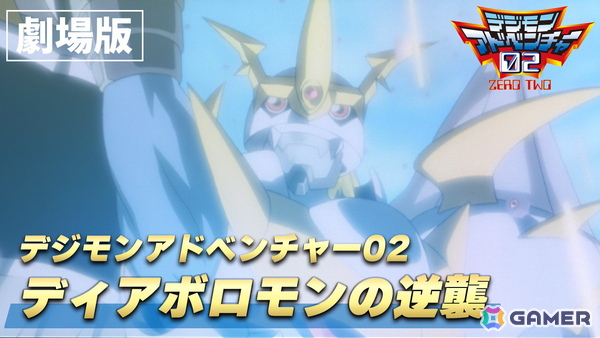 「デジモンUP」事前登録開始記念でデジモン映画を一挙無料公開する「デジモンYouTube FILM FESTIVAL」が配信！の画像4
