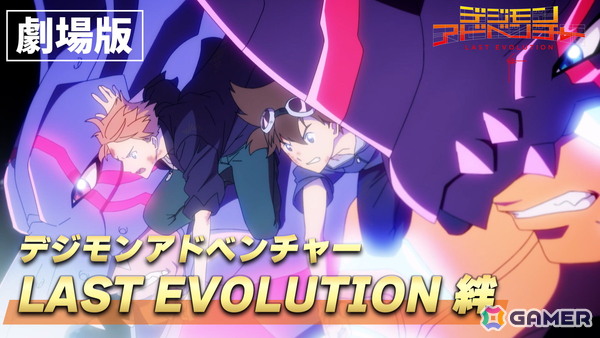 「デジモンUP」事前登録開始記念でデジモン映画を一挙無料公開する「デジモンYouTube FILM FESTIVAL」が配信！の画像6