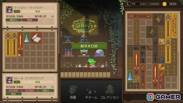 夜は潜入して財宝を盗み、昼は巧みな話術で売りさばけ！ステルス×経営ゲーム「ゴブリン ヴァイク：ヌスビトタイクーン」がSteamで正式リリースの画像
