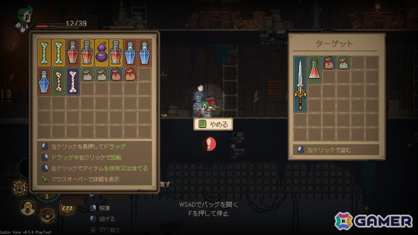 夜は潜入して財宝を盗み、昼は巧みな話術で売りさばけ！ステルス×経営ゲーム「ゴブリン ヴァイク：ヌスビトタイクーン」がSteamで正式リリースの画像2