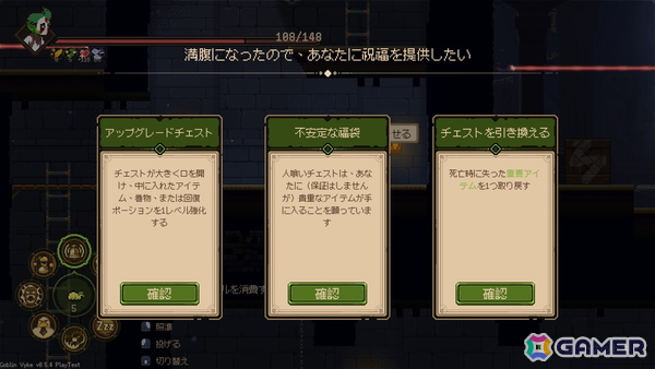 夜は潜入して財宝を盗み、昼は巧みな話術で売りさばけ！ステルス×経営ゲーム「ゴブリン ヴァイク：ヌスビトタイクーン」がSteamで正式リリースの画像