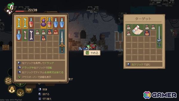 夜は潜入して財宝を盗み、昼は巧みな話術で売りさばけ！ステルス×経営ゲーム「ゴブリン ヴァイク：ヌスビトタイクーン」がSteamで正式リリースの画像