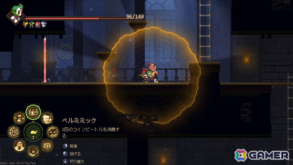 夜は潜入して財宝を盗み、昼は巧みな話術で売りさばけ！ステルス×経営ゲーム「ゴブリン ヴァイク：ヌスビトタイクーン」がSteamで正式リリースの画像