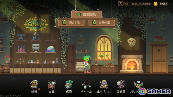 夜は潜入して財宝を盗み、昼は巧みな話術で売りさばけ！ステルス×経営ゲーム「ゴブリン ヴァイク：ヌスビトタイクーン」がSteamで正式リリースの画像