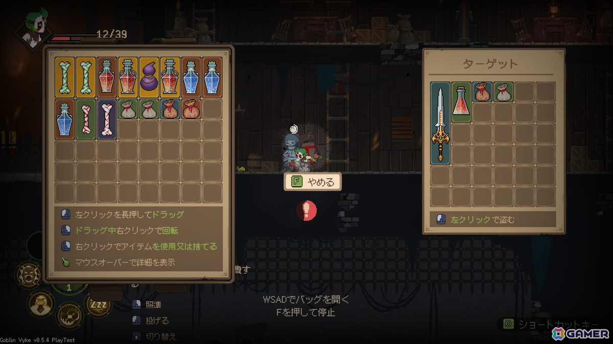 夜は潜入して財宝を盗み、昼は巧みな話術で売りさばけ！ステルス×経営ゲーム「ゴブリン ヴァイク：ヌスビトタイクーン」がSteamで正式リリースの画像