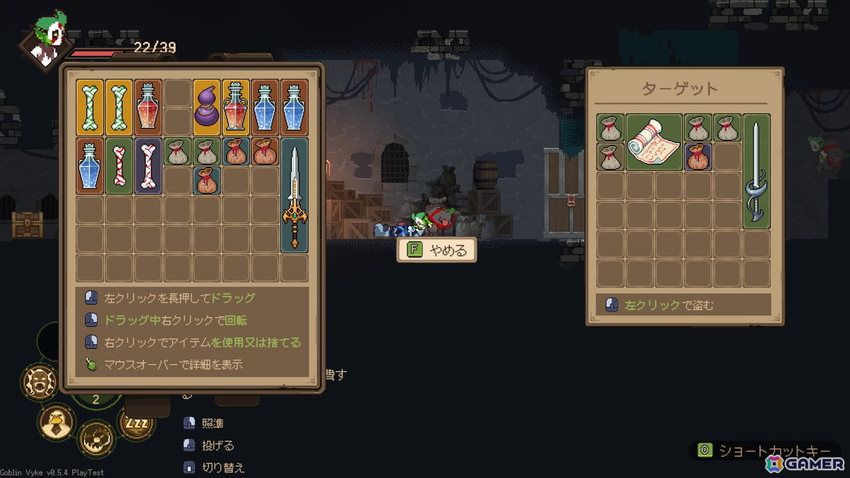 夜は潜入して財宝を盗み、昼は巧みな話術で売りさばけ！ステルス×経営ゲーム「ゴブリン ヴァイク：ヌスビトタイクーン」がSteamで正式リリースの画像22