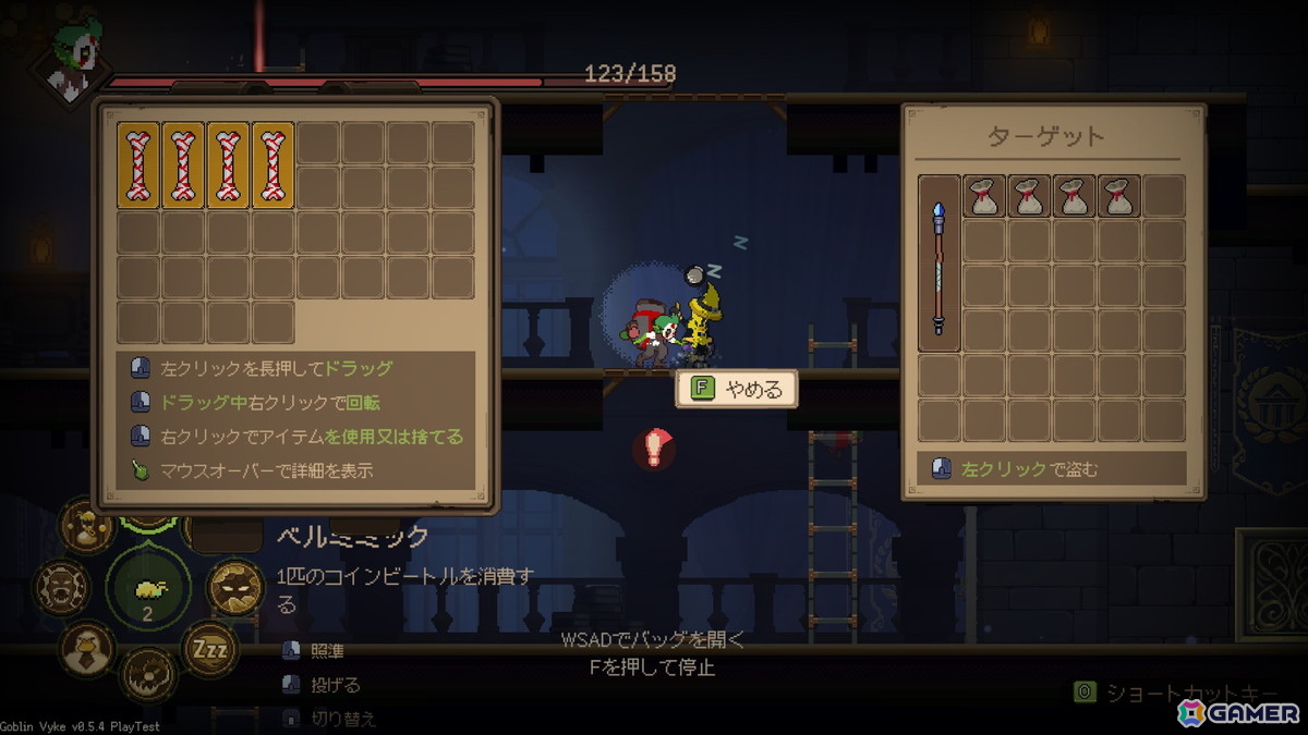 夜は潜入して財宝を盗み、昼は巧みな話術で売りさばけ！ステルス×経営ゲーム「ゴブリン ヴァイク：ヌスビトタイクーン」がSteamで正式リリースの画像4