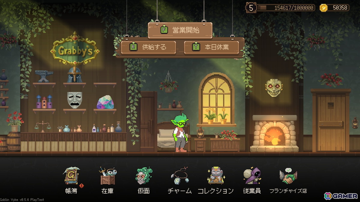 夜は潜入して財宝を盗み、昼は巧みな話術で売りさばけ！ステルス×経営ゲーム「ゴブリン ヴァイク：ヌスビトタイクーン」がSteamで正式リリースの画像5