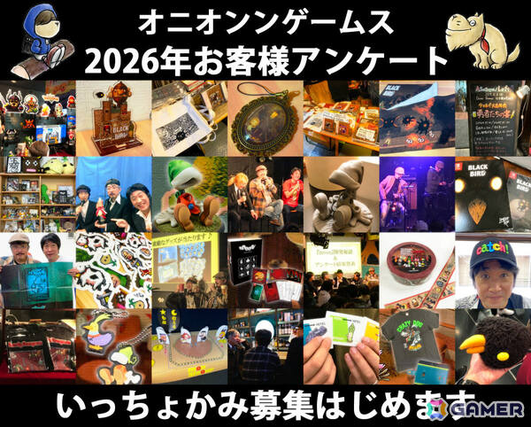 「ストレイチルドレン」イベント・グッズ企画に向けて協力者を募る「いっちょかみ募集」が開始！オニオンゲームスの全タイトルが最大30％オフとなるセールもの画像1