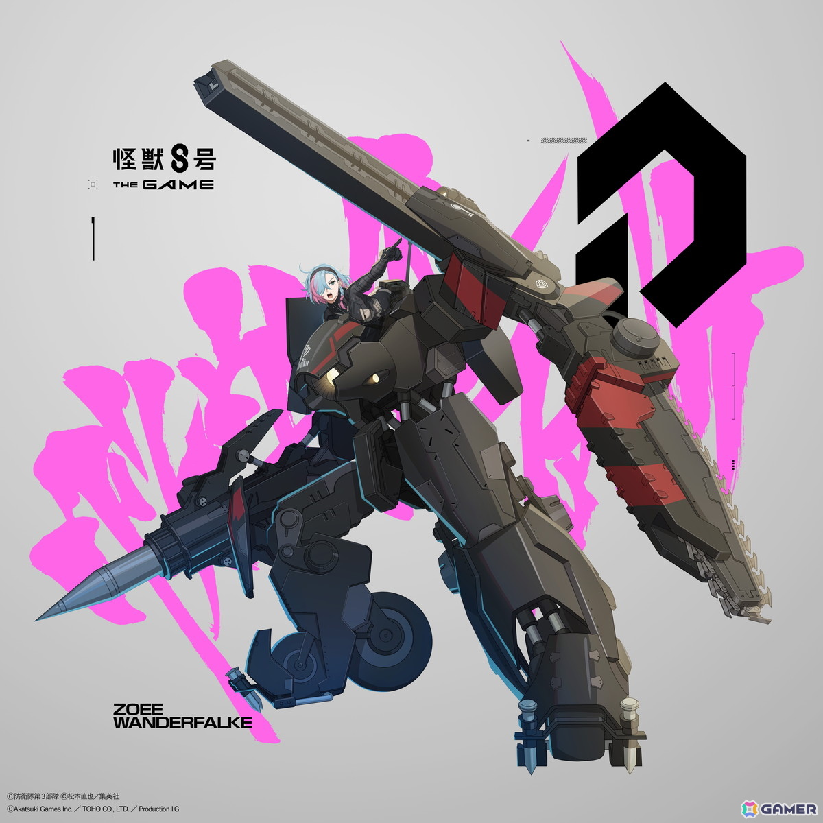 「怪獣8号 THE GAME」メインストーリー11章「ヴァンダーファルケ」が公開!制御不能のCLOZER最高戦力「ゾーイー・ヴァンダーファルケ」も実装の画像