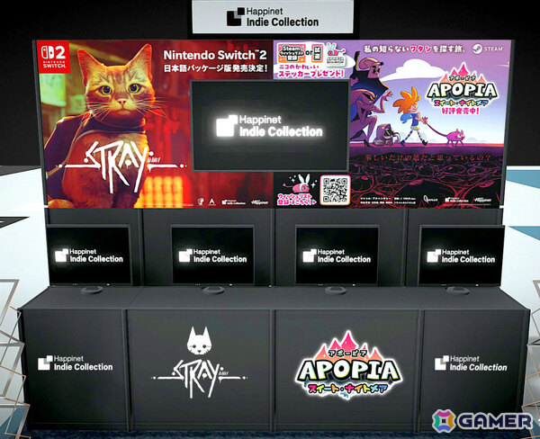 ハピネットがBitSummit PUNCHに出展!新作やSwitch 2版「Stray」など計5タイトルの試遊が可能、ノベルティ配布企画もの画像10