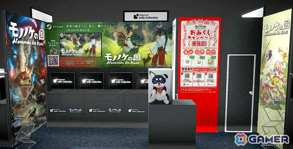 ハピネットがBitSummit PUNCHに出展!新作やSwitch 2版「Stray」など計5タイトルの試遊が可能、ノベルティ配布企画もの画像11