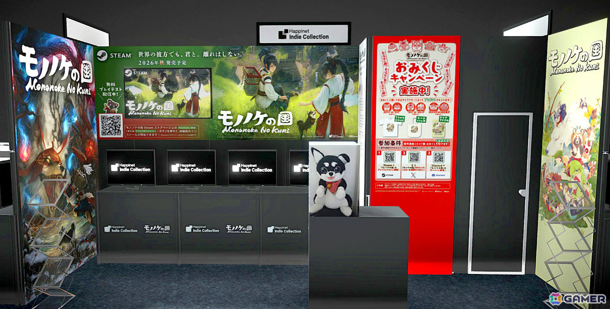 ハピネットがBitSummit PUNCHに出展！新作やSwitch 2版「Stray」など計5タイトルの試遊が可能、ノベルティ配布企画もの画像