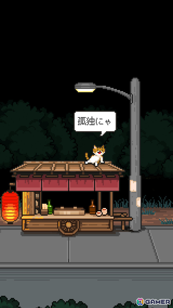「メグとばけもの」「くまのレストラン」などのOdencatワールドを舞台にした短編ADV「猫の願いが叶うなら」iOS/Android版が7月23日に無料配信！の画像