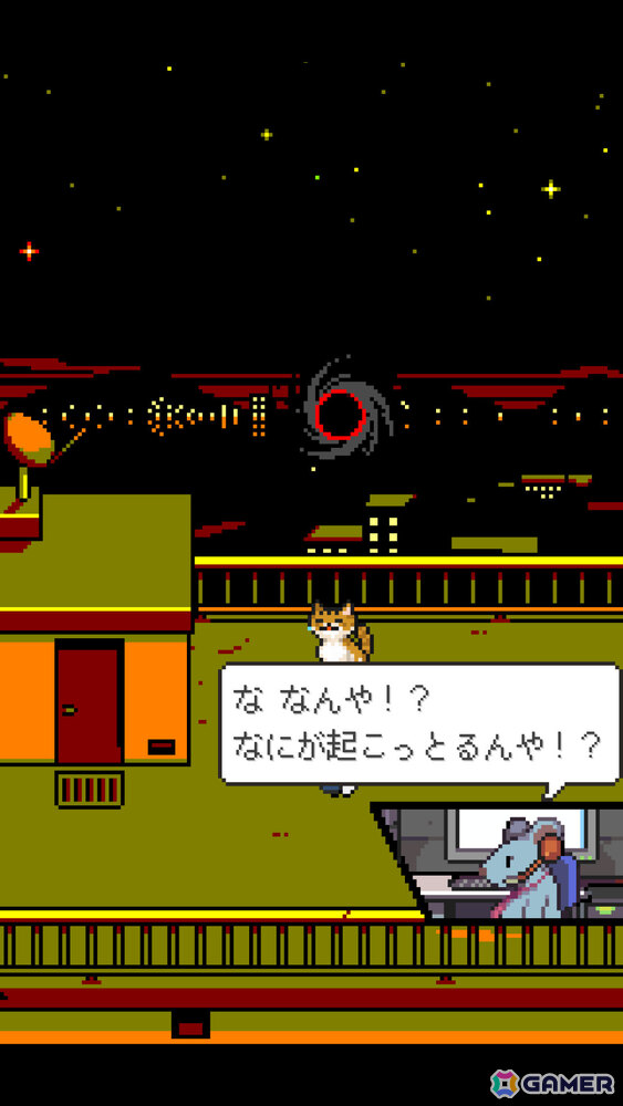「メグとばけもの」「くまのレストラン」などのOdencatワールドを舞台にした短編ADV「猫の願いが叶うなら」iOS/Android版が7月23日に無料配信！の画像