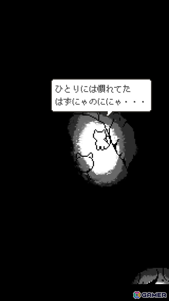 「メグとばけもの」「くまのレストラン」などのOdencatワールドを舞台にした短編ADV「猫の願いが叶うなら」iOS/Android版が7月23日に無料配信！の画像