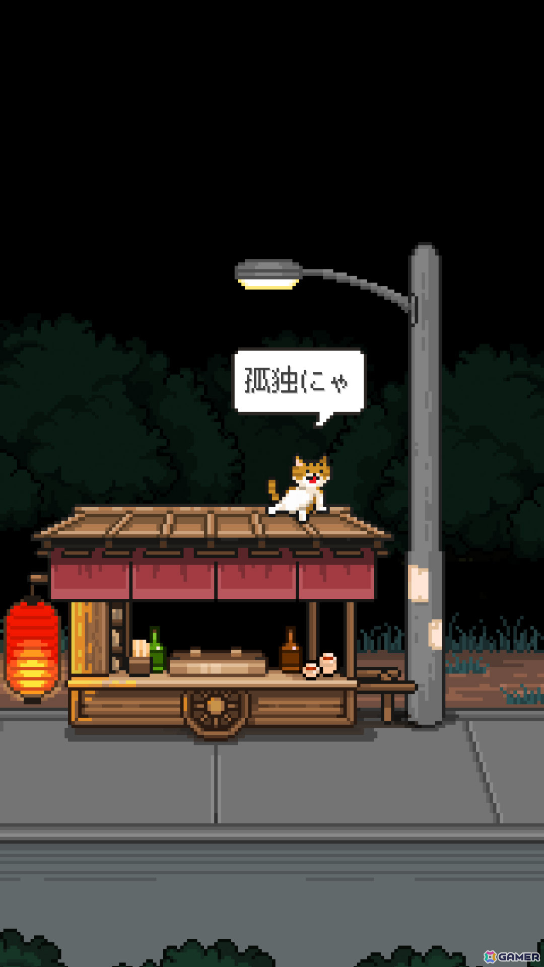 「メグとばけもの」「くまのレストラン」などのOdencatワールドを舞台にした短編ADV「猫の願いが叶うなら」iOS/Android版が7月23日に無料配信！の画像2