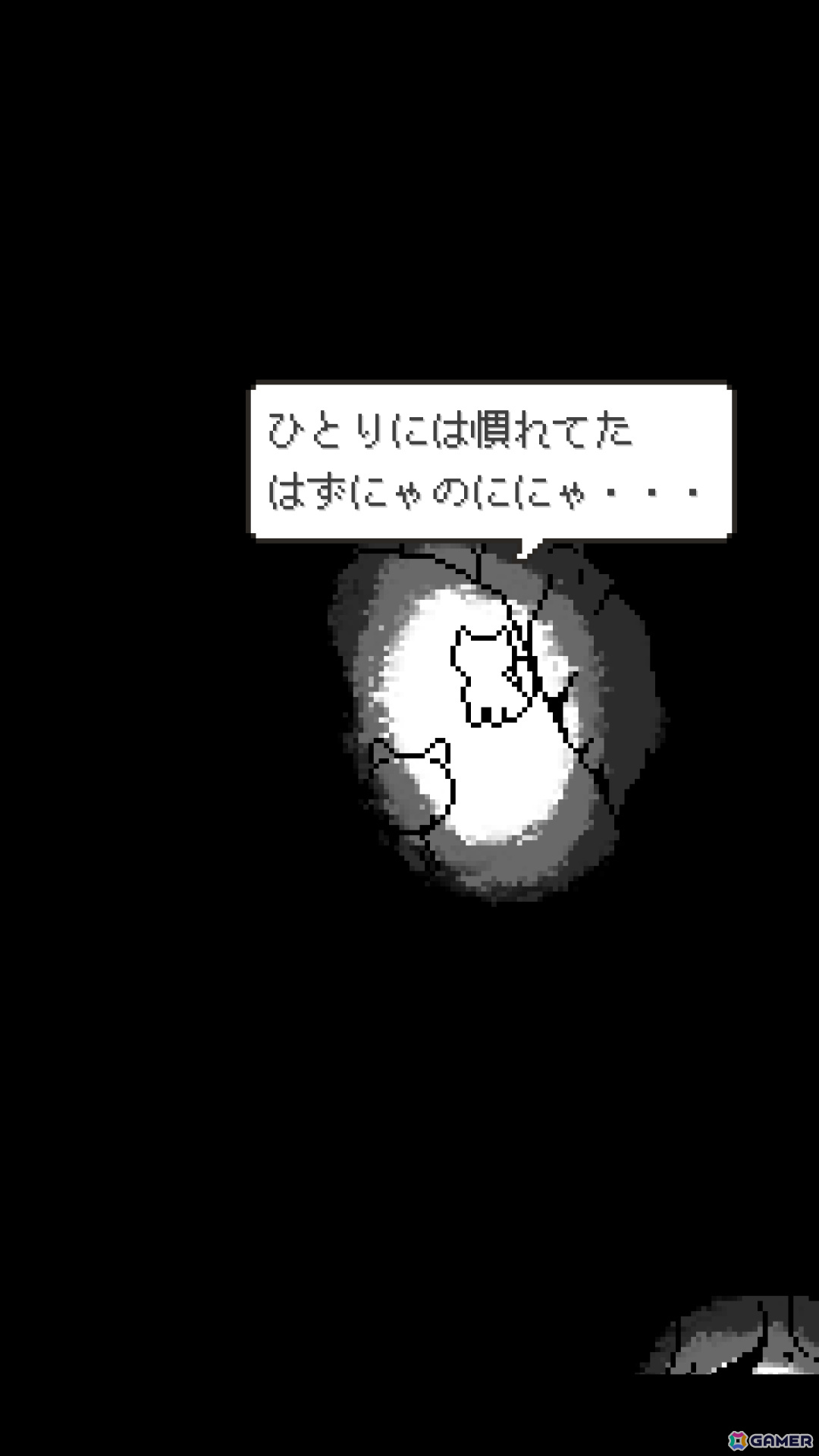 「メグとばけもの」「くまのレストラン」などのOdencatワールドを舞台にした短編ADV「猫の願いが叶うなら」iOS/Android版が7月23日に無料配信！の画像7