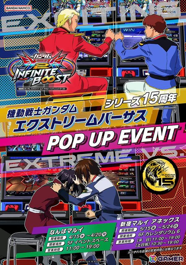 「機動戦士ガンダム EXVS.2 IB」に「ガンダムビルドダイバーズRe:Rise」から「ウォドムポッド＋」が5月7日より参戦！の画像13