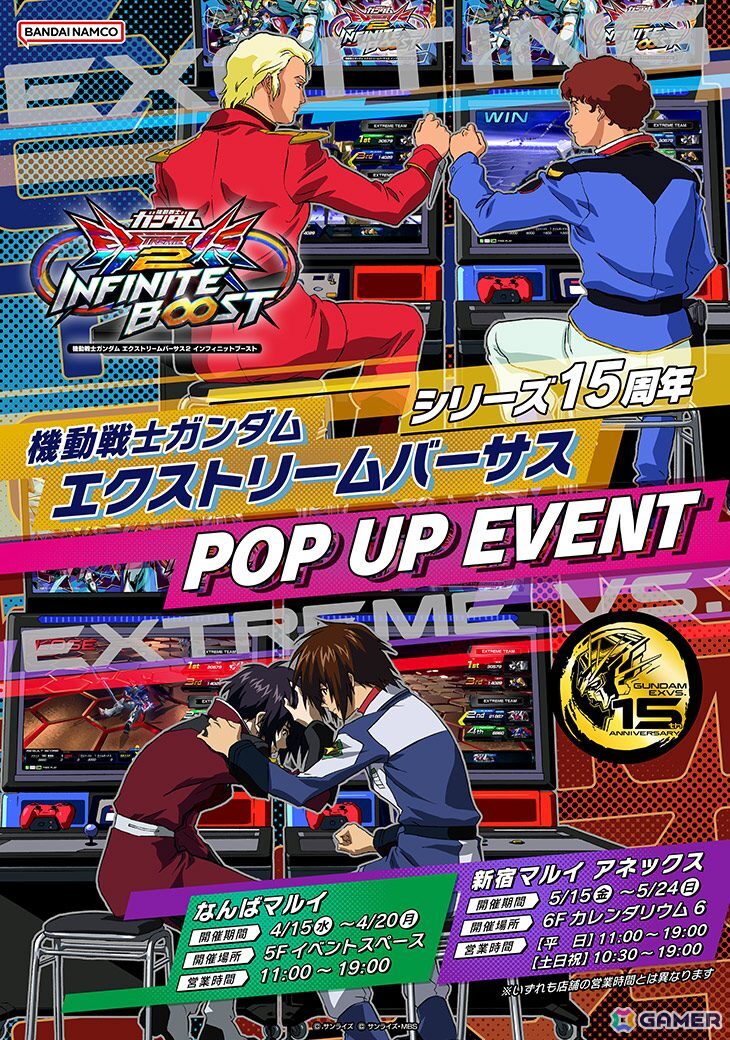 「機動戦士ガンダム EXVS.2 IB」に「ガンダムビルドダイバーズRe:Rise」から「ウォドムポッド＋」が5月7日より参戦！の画像13