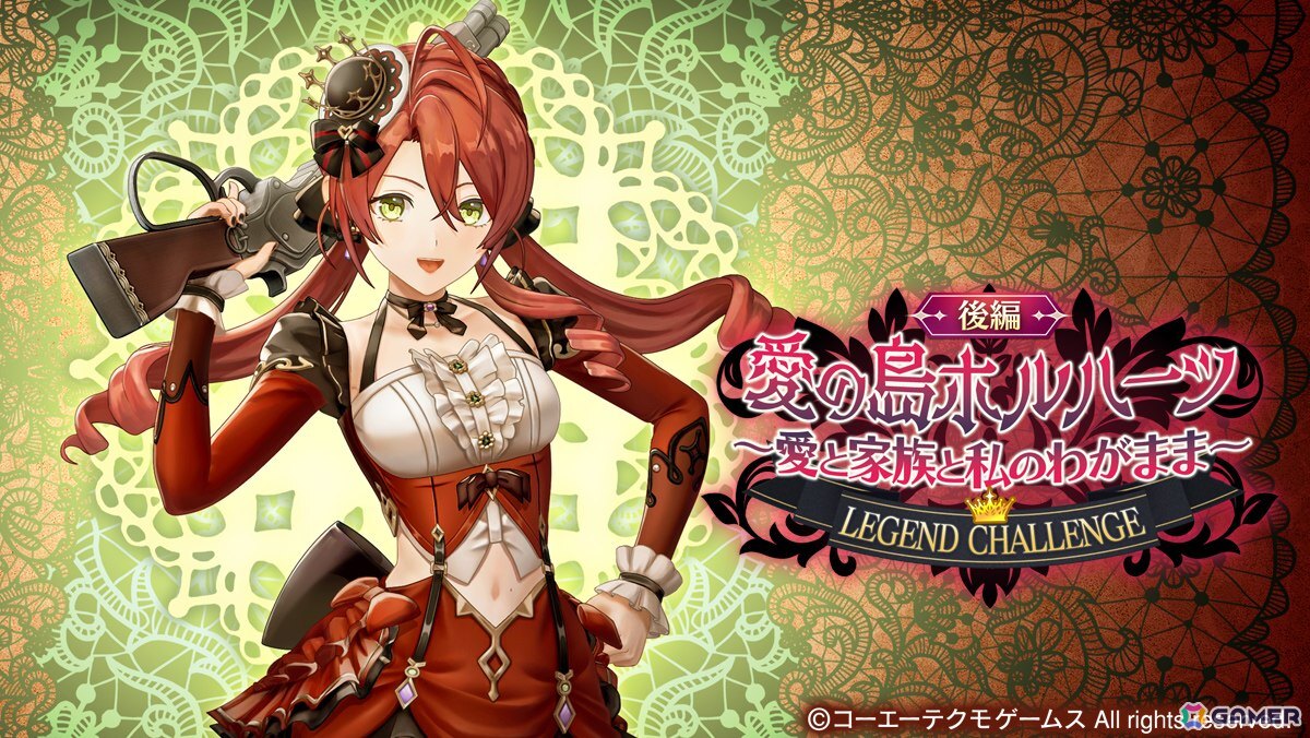 「レスレリアーナのアトリエ」新衣装の「ハイディ」がピックアップガチャに登場!ガチャチケット10枚が貰えるLOGIN BONUSも開催の画像