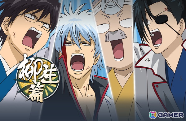 「銀魂 すまほ ばとるくろにくる」でストーリーイベント第4弾「柳生篇」が開催！SSR［柳生］柳生九兵衛のピックアップガチャもの画像1
