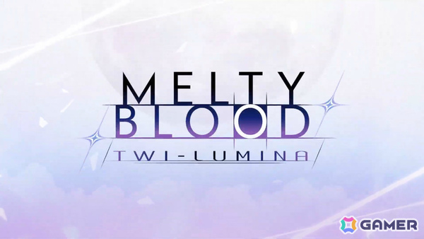 シリーズ最新作「MELTY BLOOD: TWI-LUMINA」が2027年初頭に発売！進化したバトルシステムに加え新たなキャラクターが参戦の画像