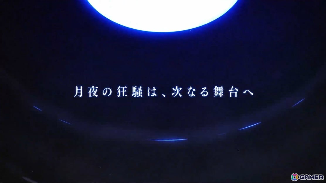 シリーズ最新作「MELTY BLOOD: TWI-LUMINA」が2027年初頭に発売！進化したバトルシステムに加え新たなキャラクターが参戦の画像1