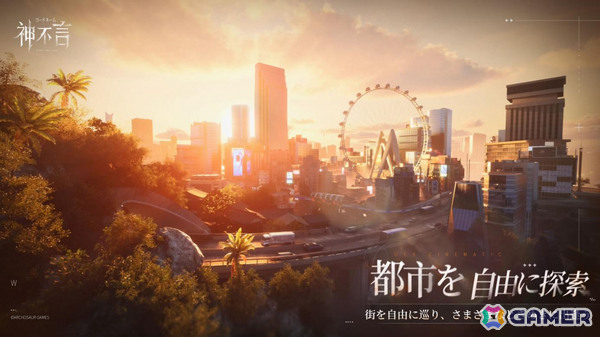 UE5で描かれる女性向け都市ファンタジー恋愛ADV「コードネーム：神不言」が発表！過酷な運命が渦巻く“蝕光都市”で命懸けの恋を楽しめるの画像11