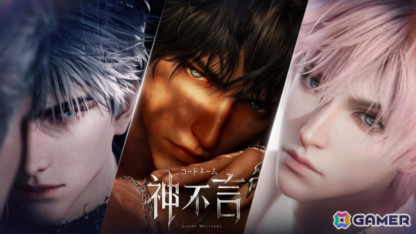 UE5で描かれる女性向け都市ファンタジー恋愛ADV「コードネーム：神不言」が発表！過酷な運命が渦巻く“蝕光都市”で命懸けの恋を楽しめるの画像7