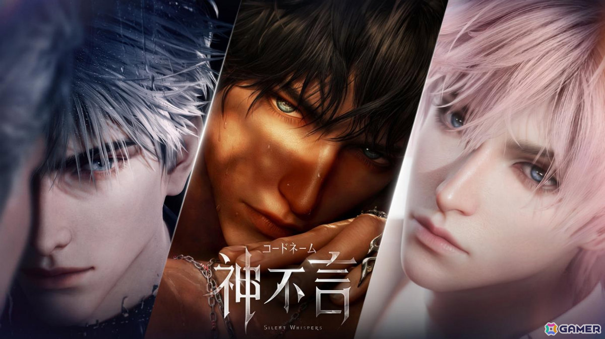 UE5で描かれる女性向け都市ファンタジー恋愛ADV「コードネーム：神不言」が発表！過酷な運命が渦巻く“蝕光都市”で命懸けの恋を楽しめるの画像
