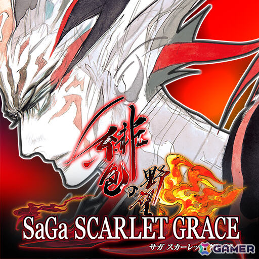 スクエニのスマートフォンゲームを対象としたGWセールが開催！「サガ スカーレット グレイス 緋色の野望」が70％オフ、「FFII」が33％オフなどの画像1