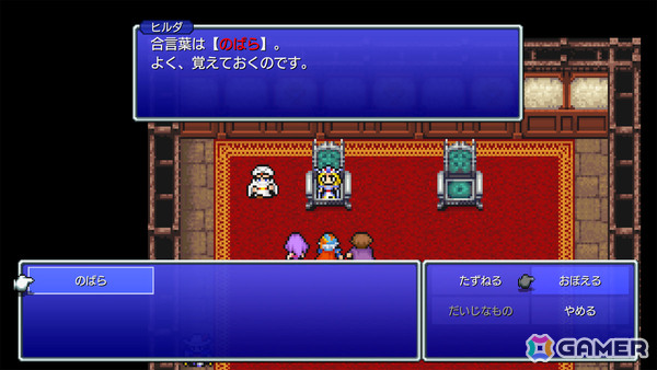 スクエニのスマートフォンゲームを対象としたGWセールが開催！「サガ スカーレット グレイス 緋色の野望」が70％オフ、「FFII」が33％オフなどの画像
