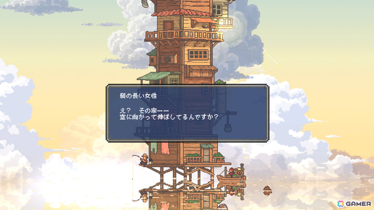 家が空へ伸びていく縦型画面の放置スローライフゲーム「CELESTAY」が東京ゲームダンジョン12に出展！の画像17