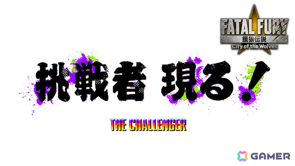「餓狼伝説 City of the Wolves」に「Mr.KARATE」が参戦決定!シーズンパス2のDLCキャラとして5月に配信予定の画像