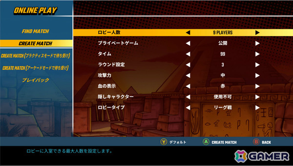 対戦格闘ゲーム「ワールドヒーローズパーフェクト」がNEOGEOプレミアムセレクション第三弾としてSteamで配信！ロールバック方式のオンライン対戦が可能にの画像10