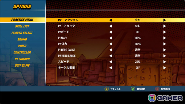 対戦格闘ゲーム「ワールドヒーローズパーフェクト」がNEOGEOプレミアムセレクション第三弾としてSteamで配信！ロールバック方式のオンライン対戦が可能にの画像9