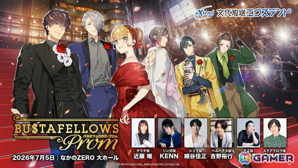 「BUSTAFELLOWS PROM」チケット二次先行受付が開始！近藤唯さん、KENNさんらメインキャストが勢揃いとなる初の単独イベントの画像2