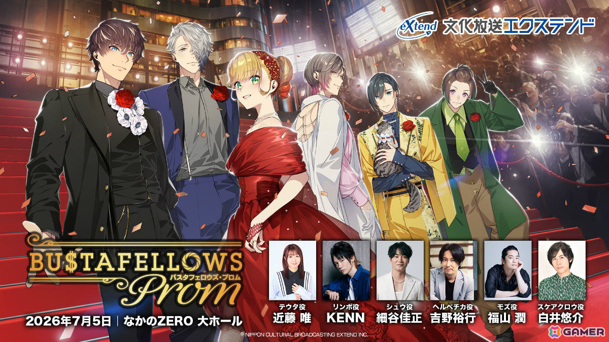 「BUSTAFELLOWS PROM」チケット二次先行受付が開始！近藤唯さん、KENNさんらメインキャストが勢揃いとなる初の単独イベントの画像2