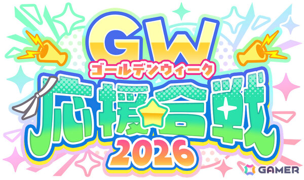「STELLAR IDOL PROJECT」水着衣装の瑠奈ここあが登場！イベント「ゴールデンウィーク応援合戦2026」も開催の画像3
