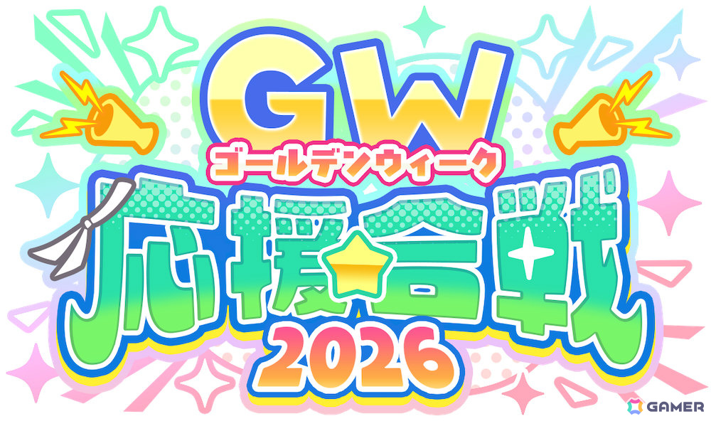 「STELLAR IDOL PROJECT」水着衣装の瑠奈ここあが登場！イベント「ゴールデンウィーク応援合戦2026」も開催の画像