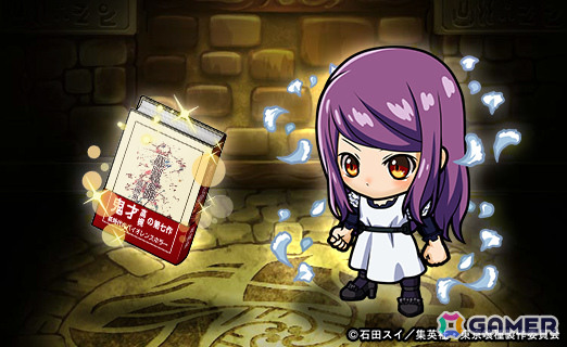 「ポコロンダンジョンズ」×TVアニメ「東京喰種トーキョーグール」のコラボが開催！金木研、霧嶋董香、月山習、四方蓮示、西尾錦がボイス付きで参戦の画像11