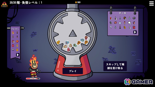 クレーンゲーム・ローグライト「ダンジョンクロウラー 幸運うさぎと魔法の爪」が正式リリース！の画像10
